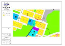 خدمات برنامه ریزی انطباق کاربری اراضی شهری
