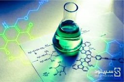 مطالعات امکان سنجی راه اندازی خط تولید محصولات شیمیایی