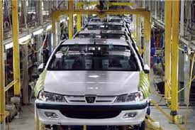 تعیین قیمت عادی روز خودرو ، تجهیزات ،ماشین آلات کارخانه ها