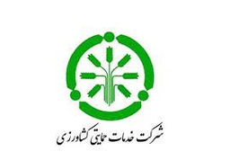 خدمات حمایتی ، مهارتی ، ساختاری ادوات کشاورزی