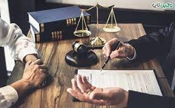 تشکیل ورفع نقص پرونده